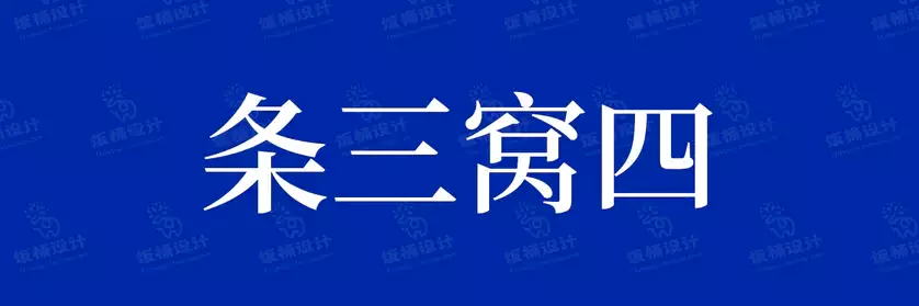 2774套 设计师WIN/MAC可用中文字体安装包TTF/OTF设计师素材【542】